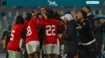 مواجهة نارية.. منتخب السيدات يلتقي غانا في الإسماعيلية بمرحلة الذهاب لتصفيات أمم أفريقيا